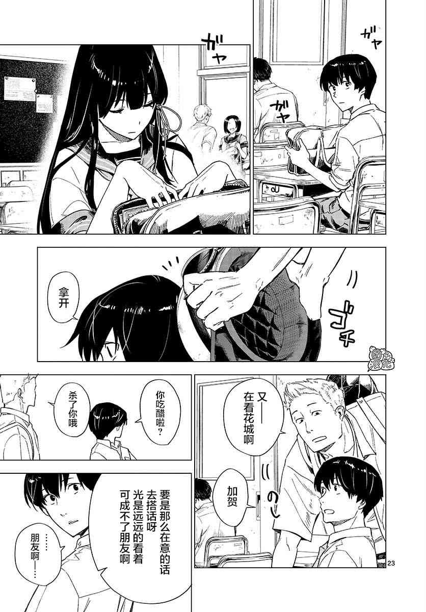 5话22