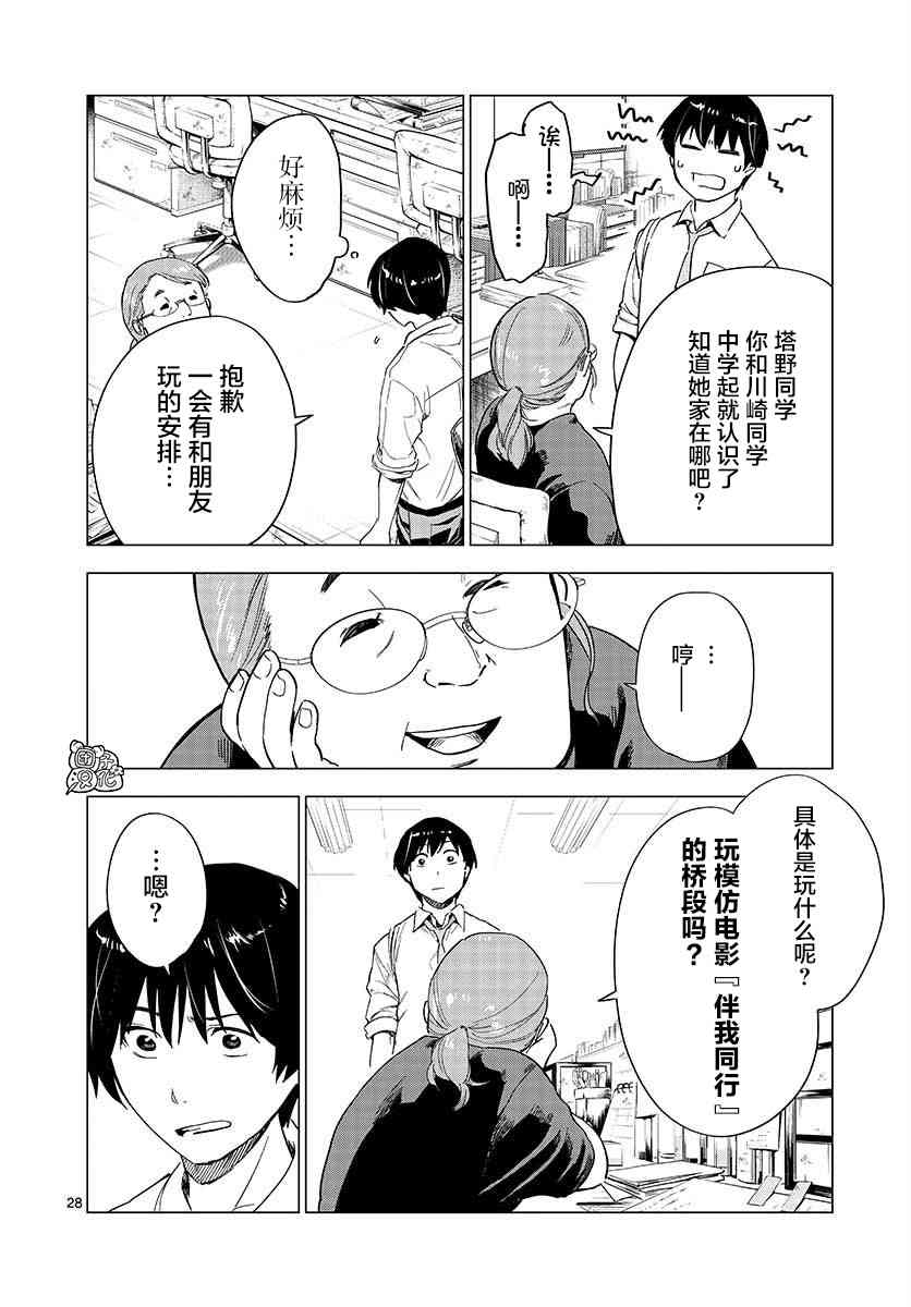5话27