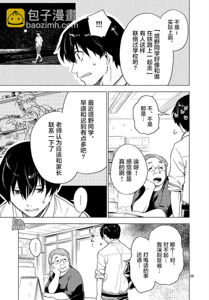 5话28