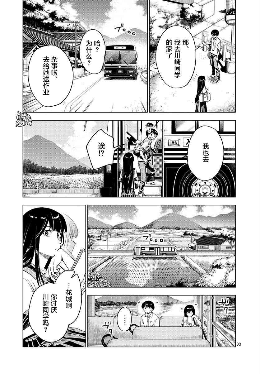 5话32