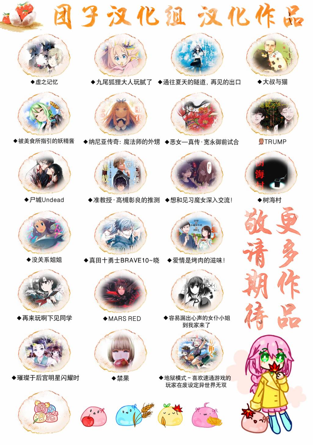 5话39