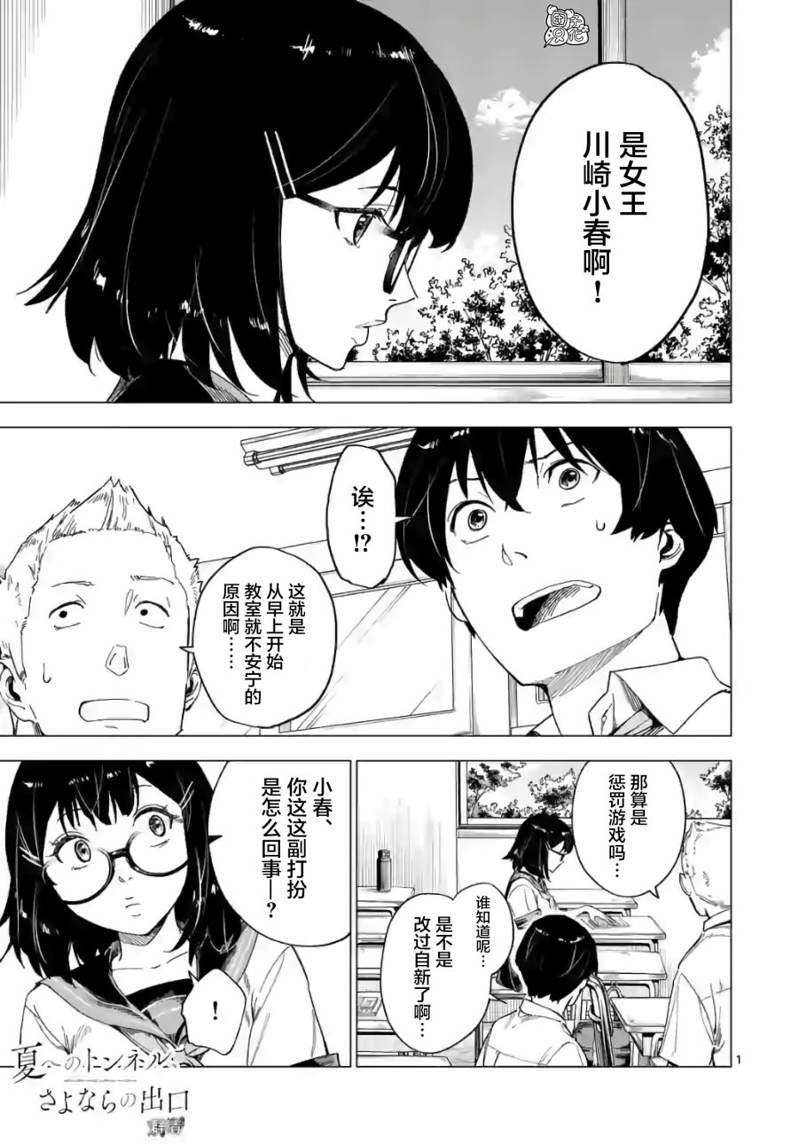 7话0