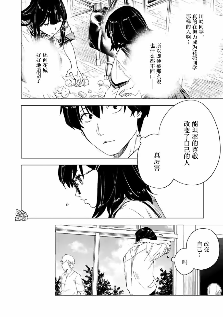 7话13