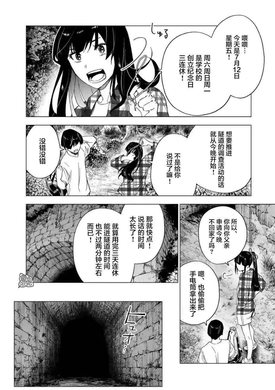 7话15