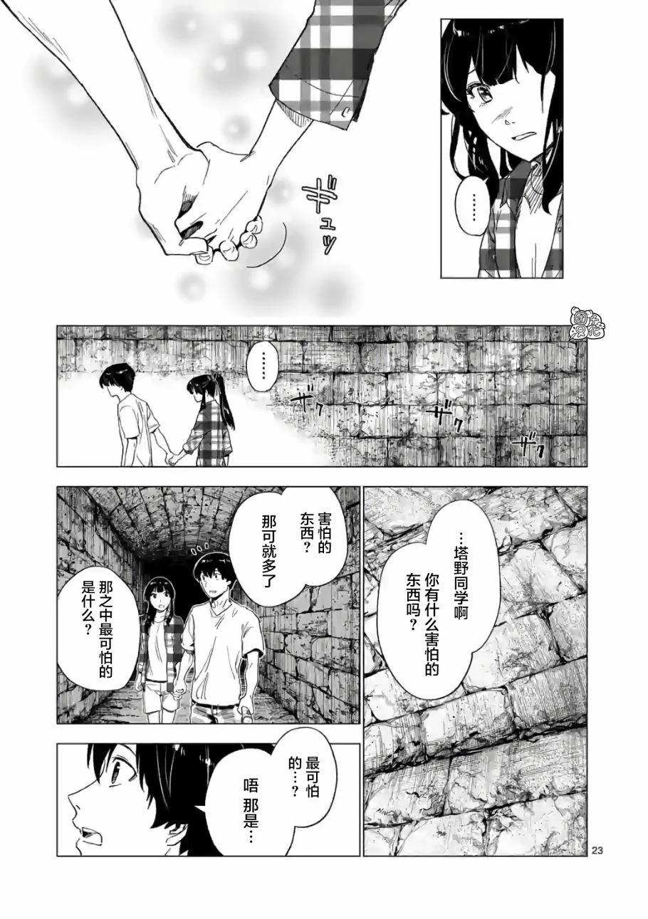 7话22