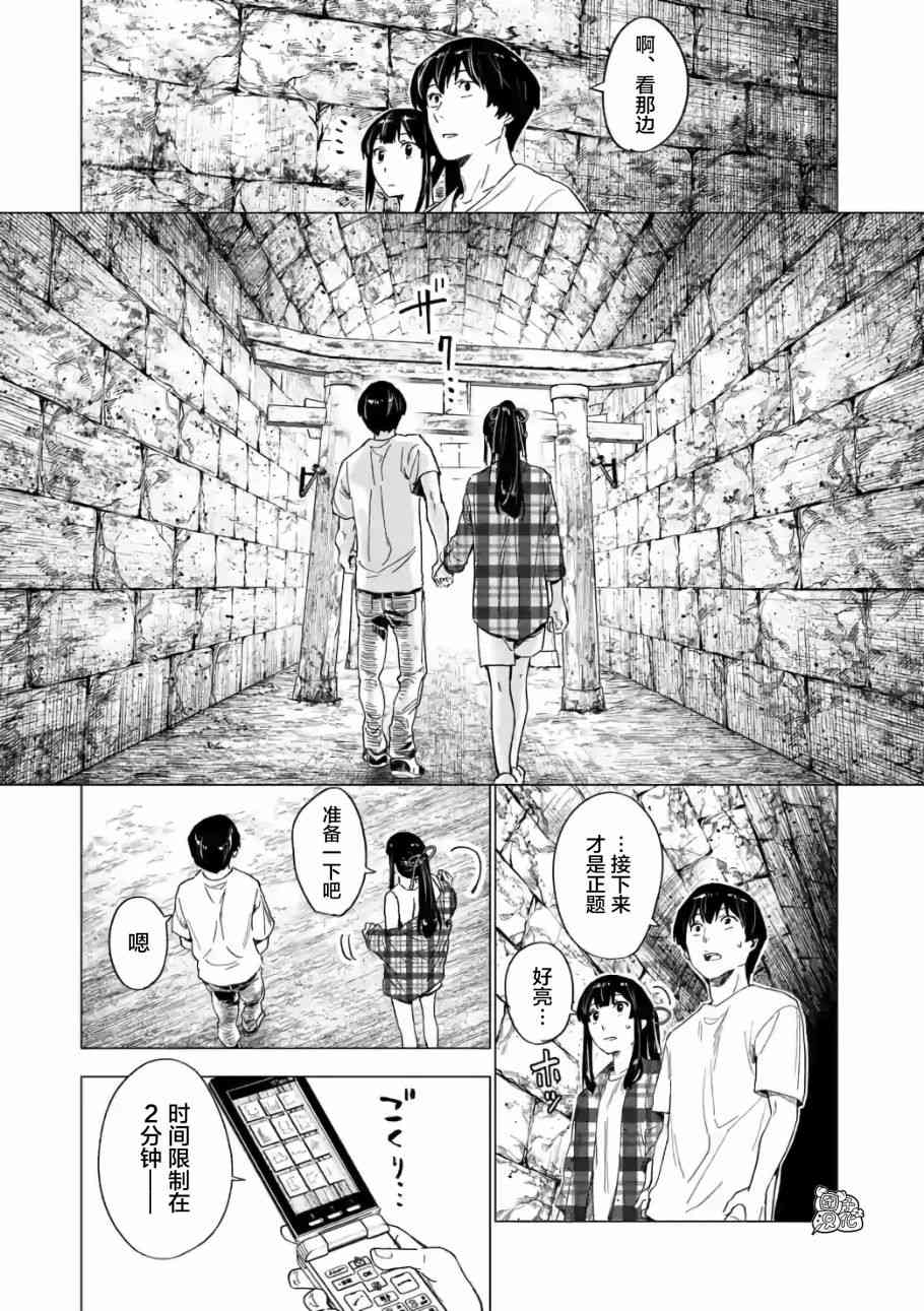 7话24