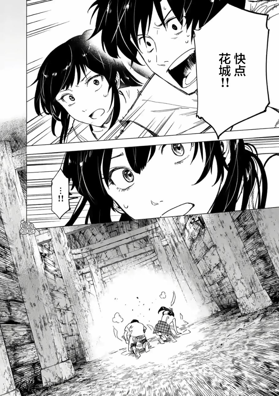 7话35