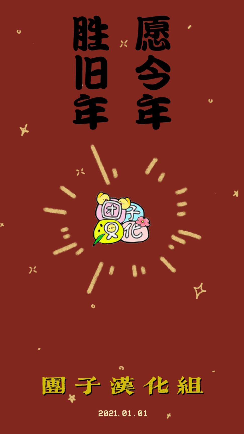 7话36