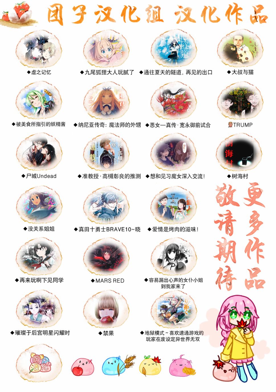 7话40