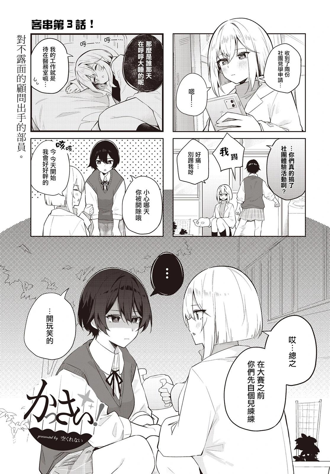 第03话0