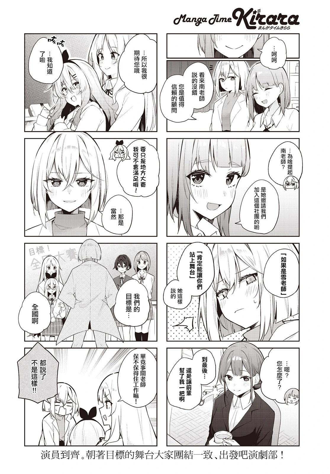 第03话7