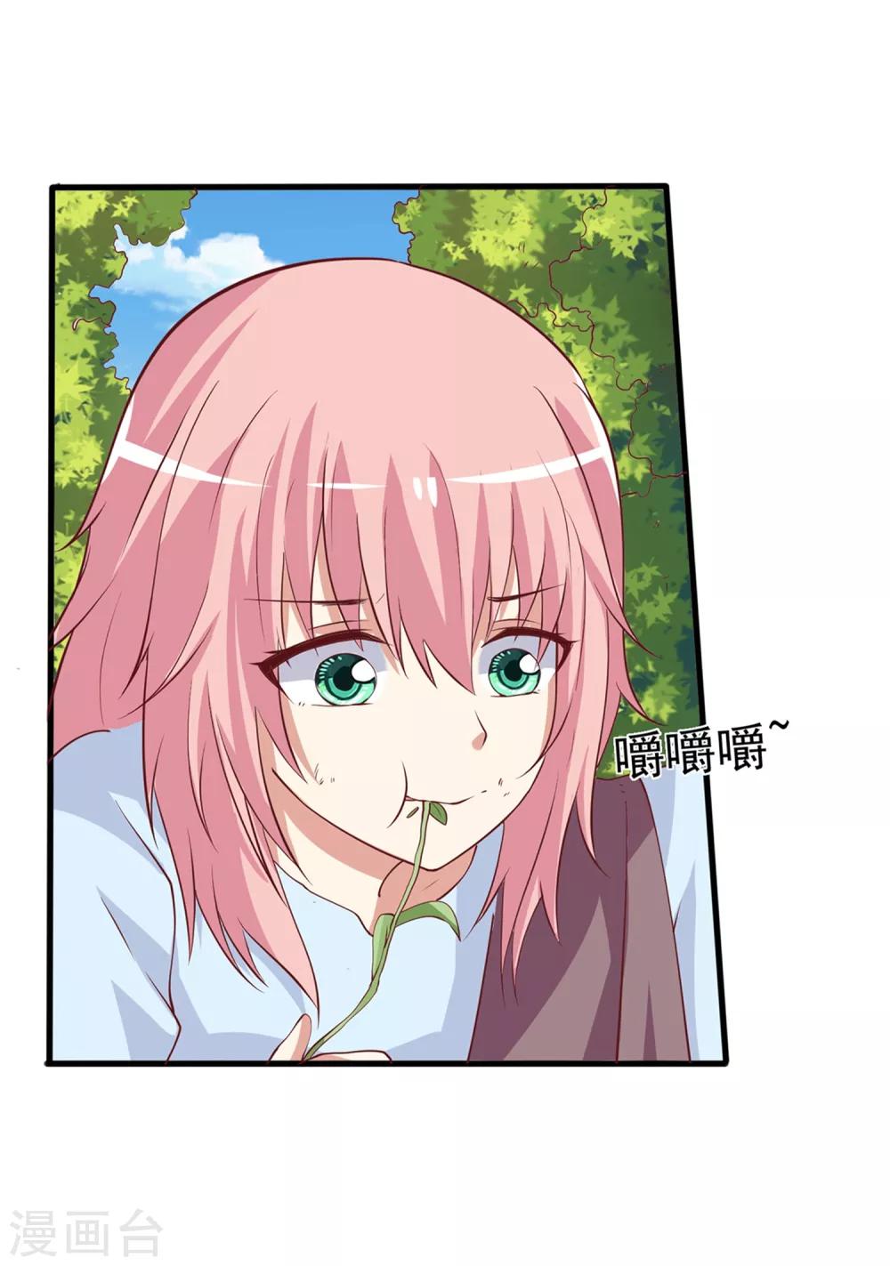 第26话 大笨蛋！你快醒醒好不好！6