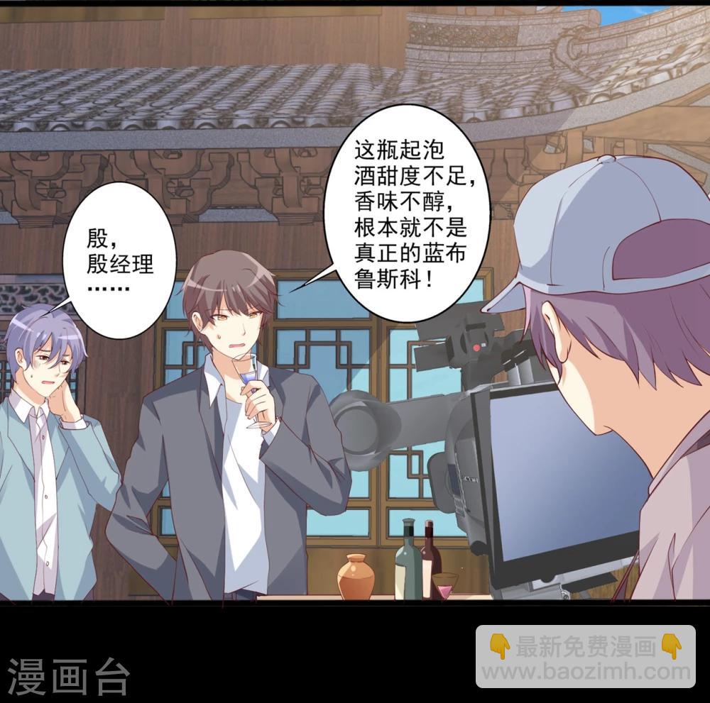 第47话 哎呀嘛，真香！2