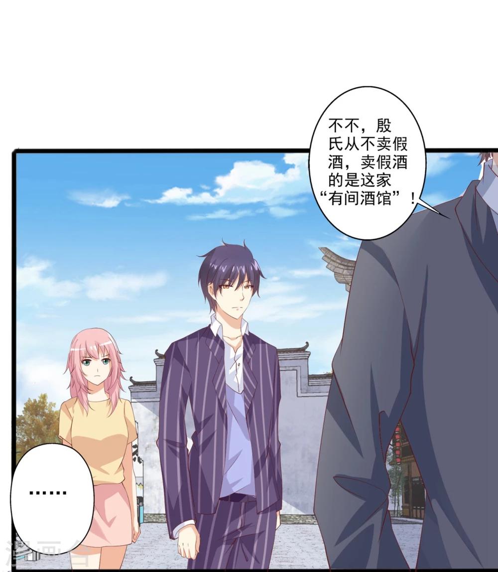 第47话 哎呀嘛，真香！4