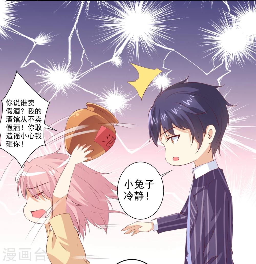 第47话 哎呀嘛，真香！5