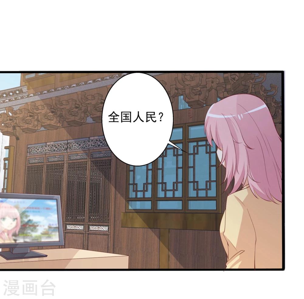 第47话 哎呀嘛，真香！7