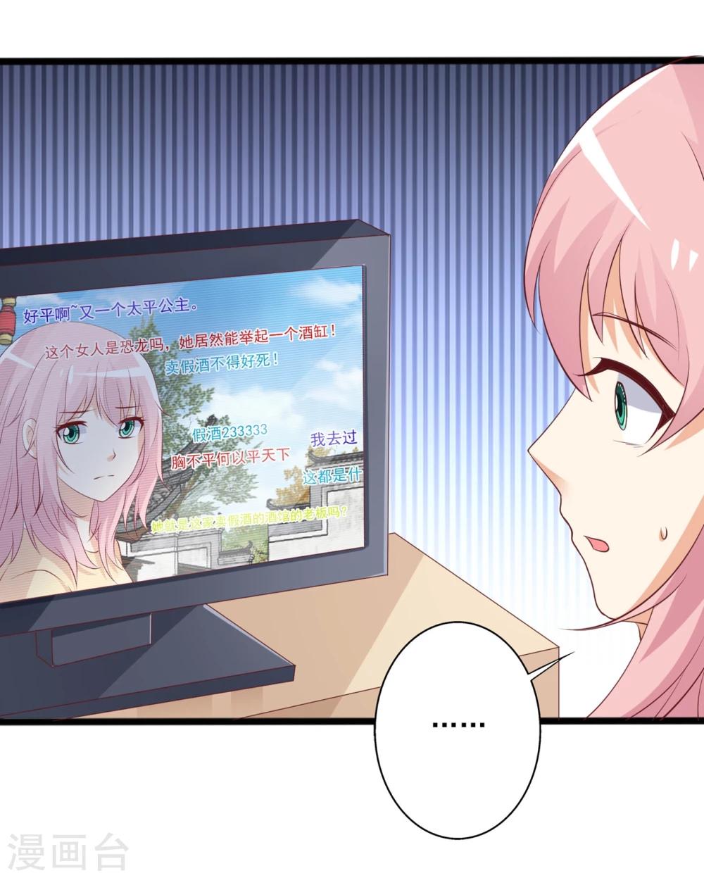 第47话 哎呀嘛，真香！8