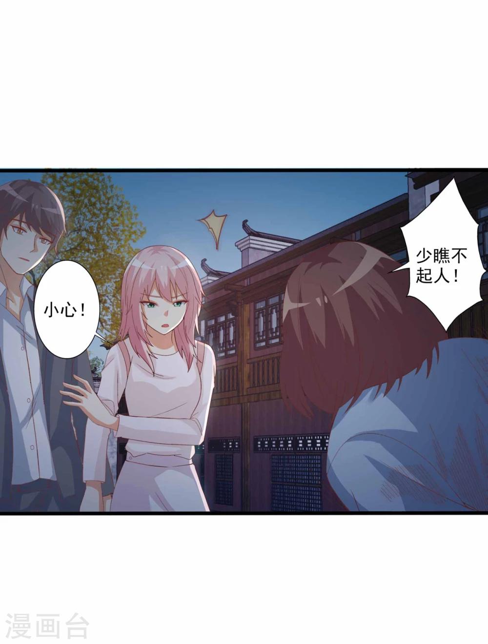 第51话 来自弟弟的邀请10