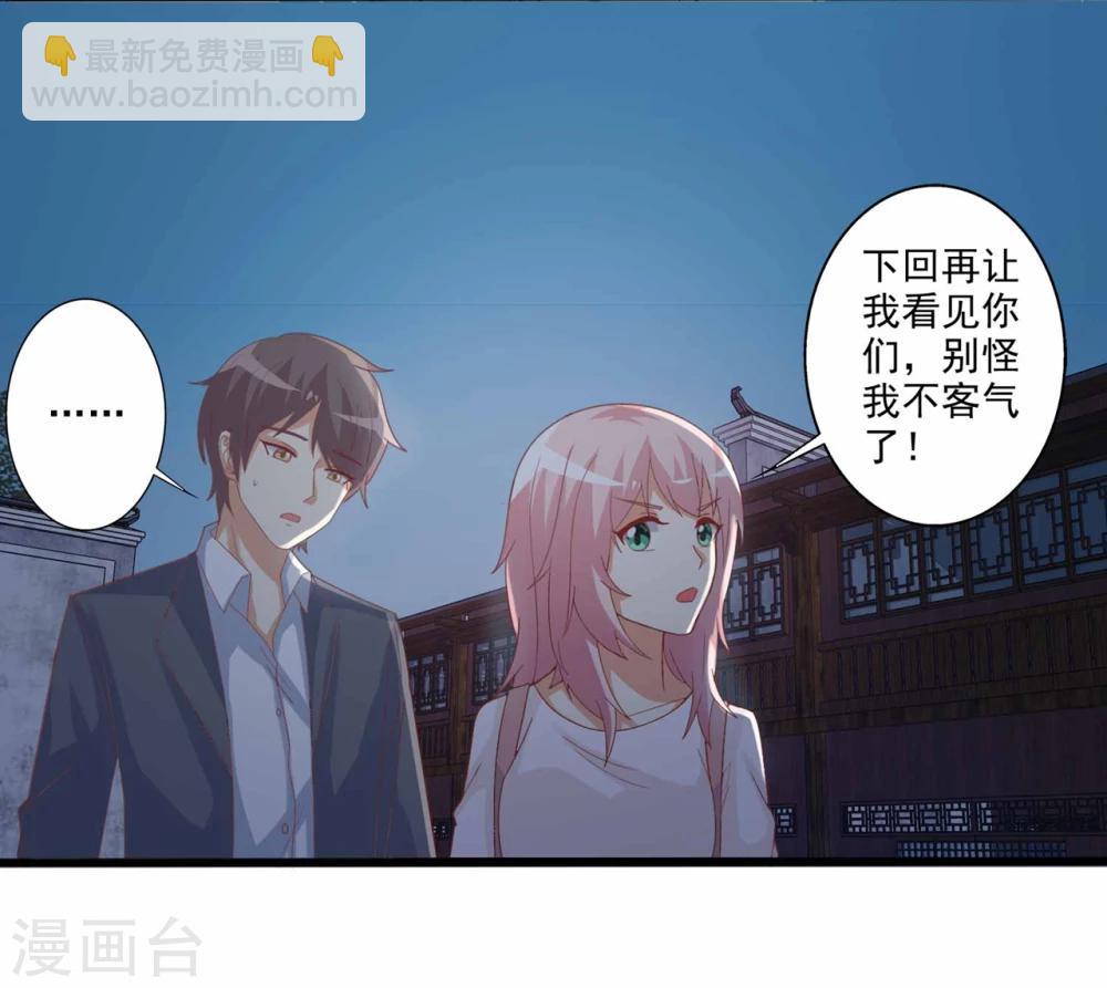 第51话 来自弟弟的邀请13