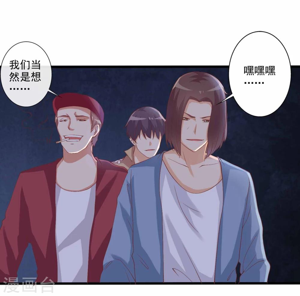 第51话 来自弟弟的邀请5