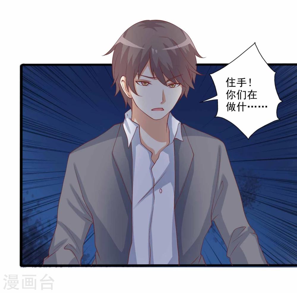 第51话 来自弟弟的邀请6