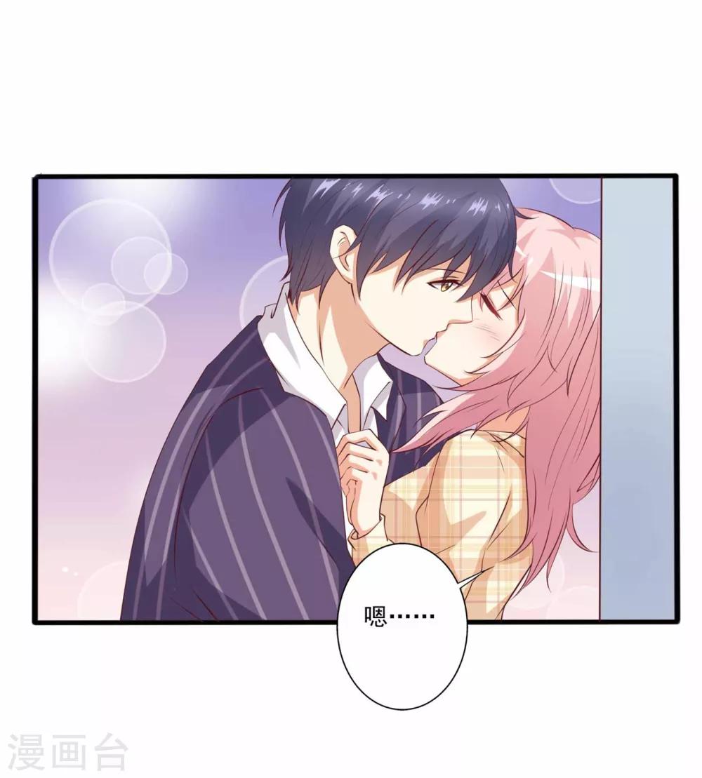第59话 伤她的人，我绝不原谅1