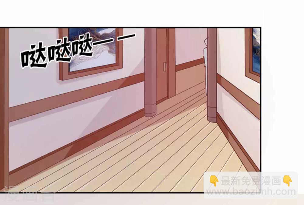 第59话 伤她的人，我绝不原谅4