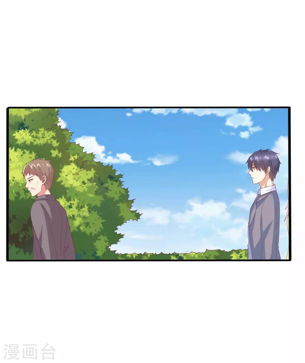 第63话 就该这样霸气怼！5