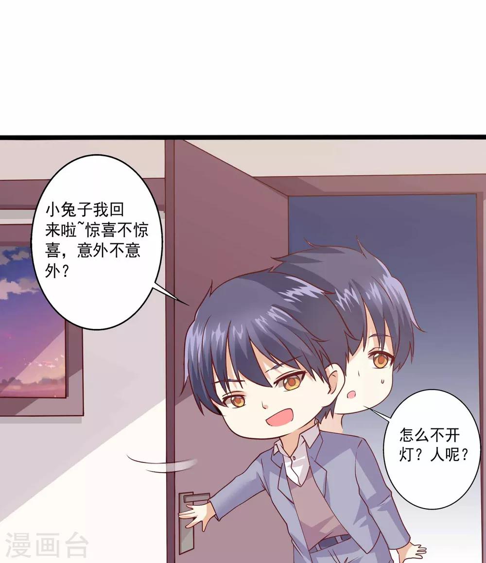 第83话 被推倒在深巷之中2