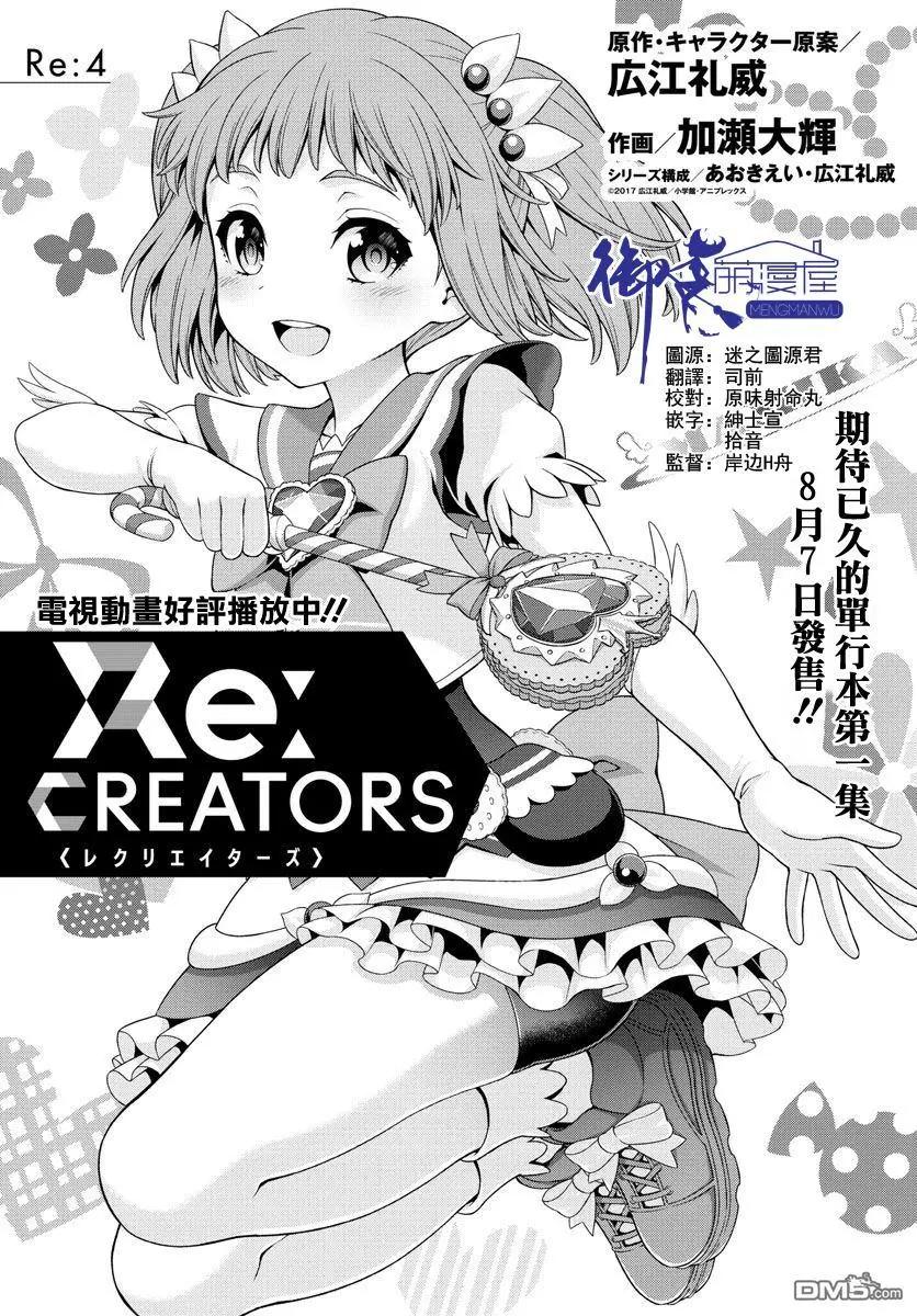 第4回0
