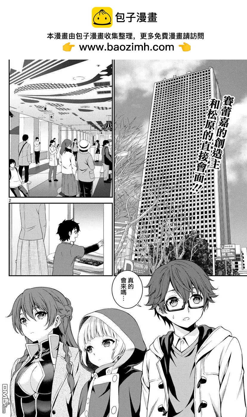 第4回1