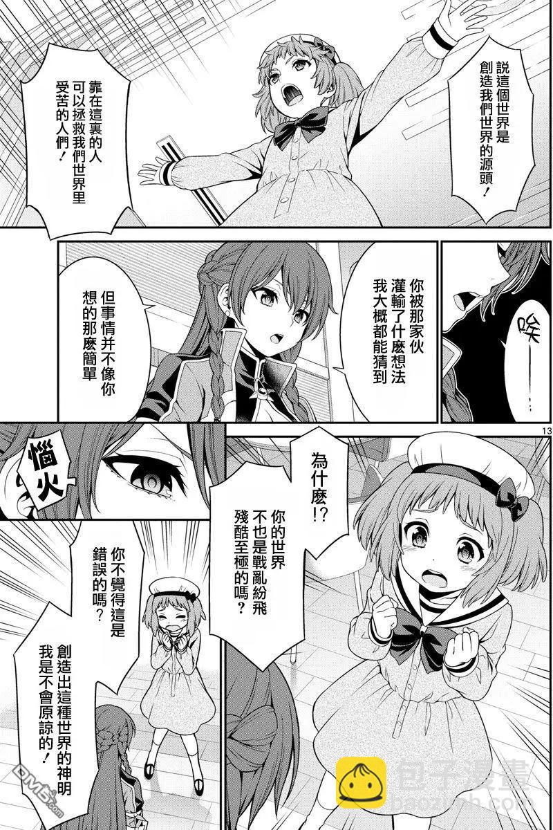 第4回12