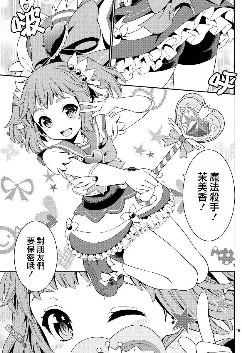 第4回14