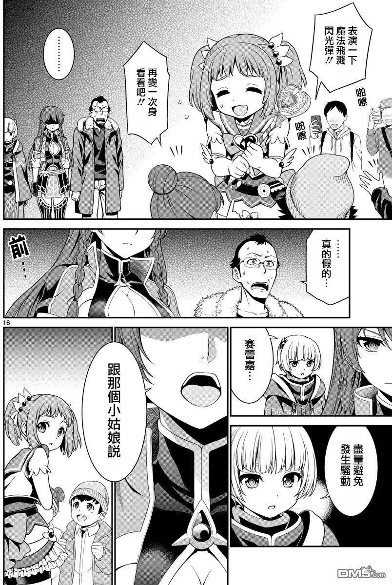 第4回15