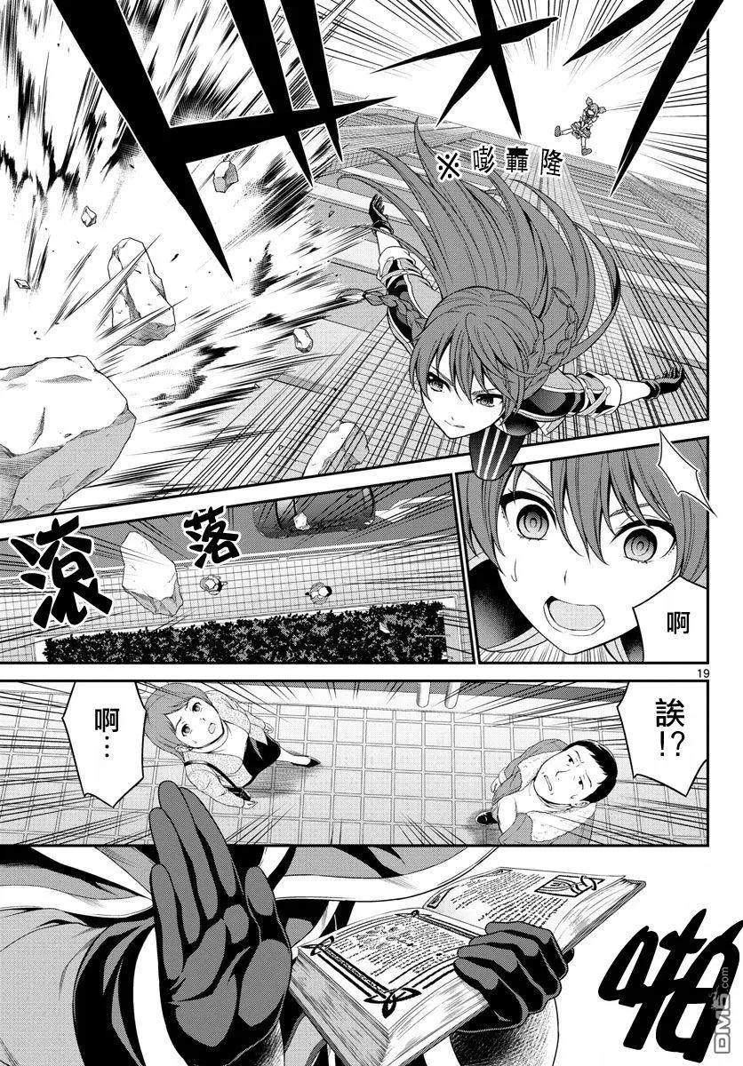第4回18