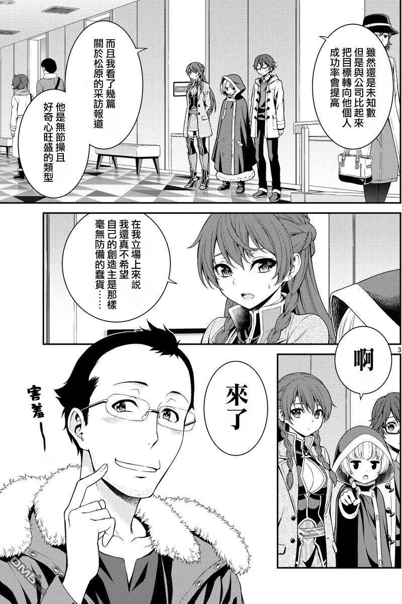 第4回2