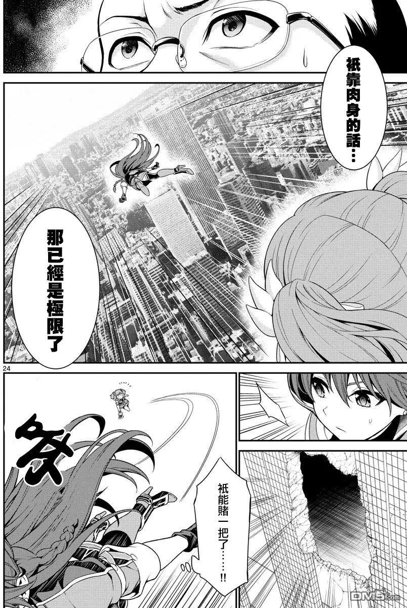 第4回23