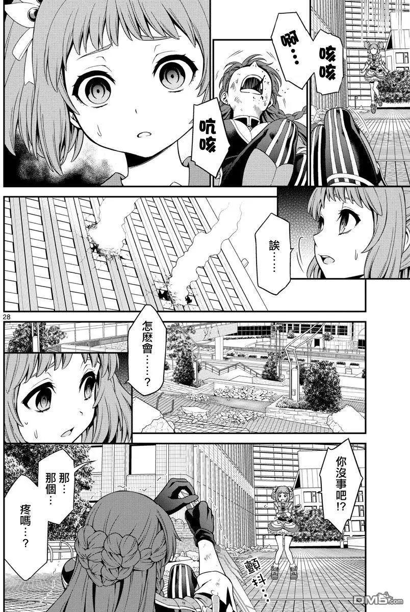 第4回27