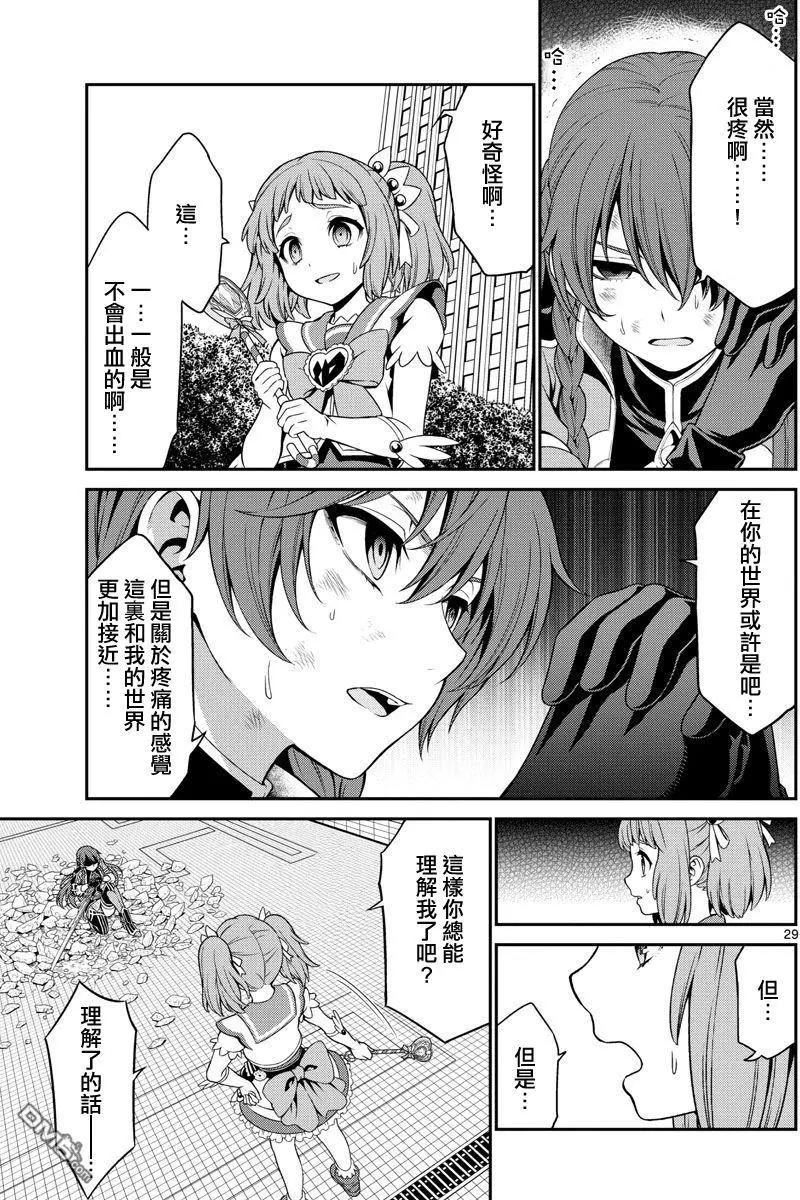 第4回28