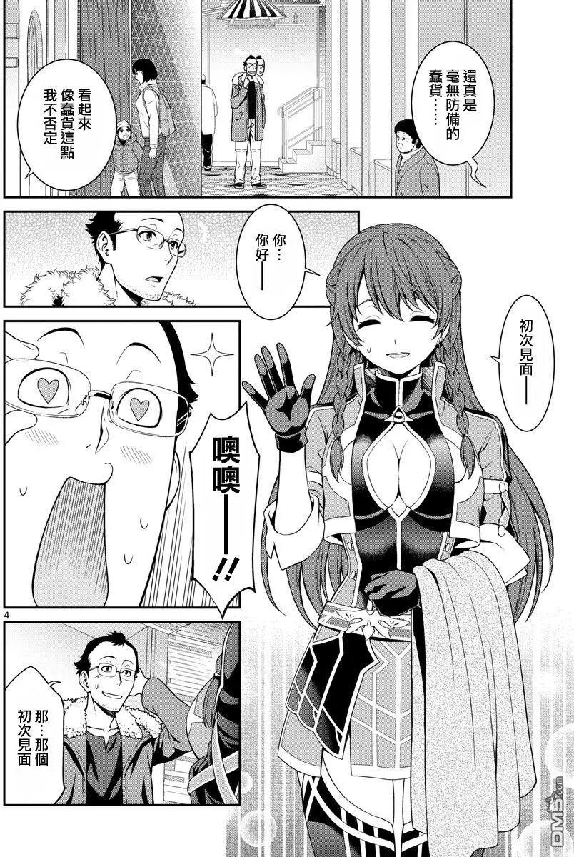 第4回3