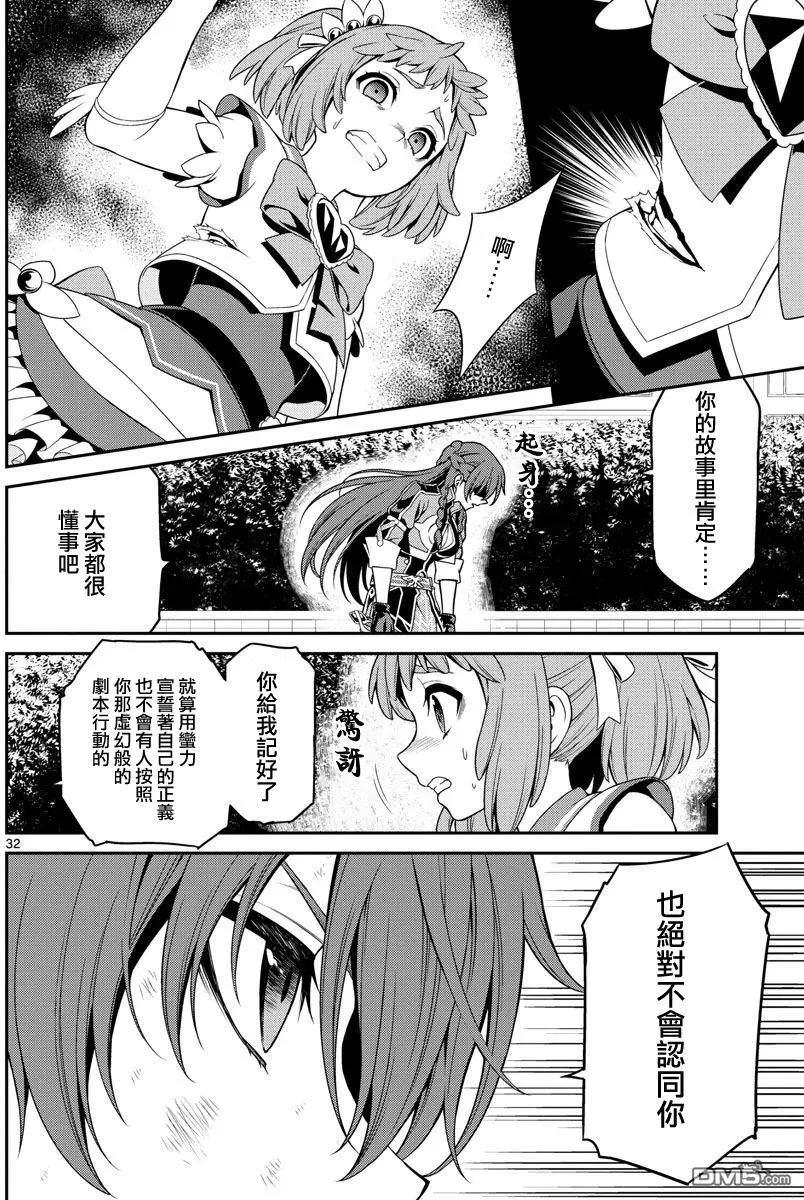 第4回31