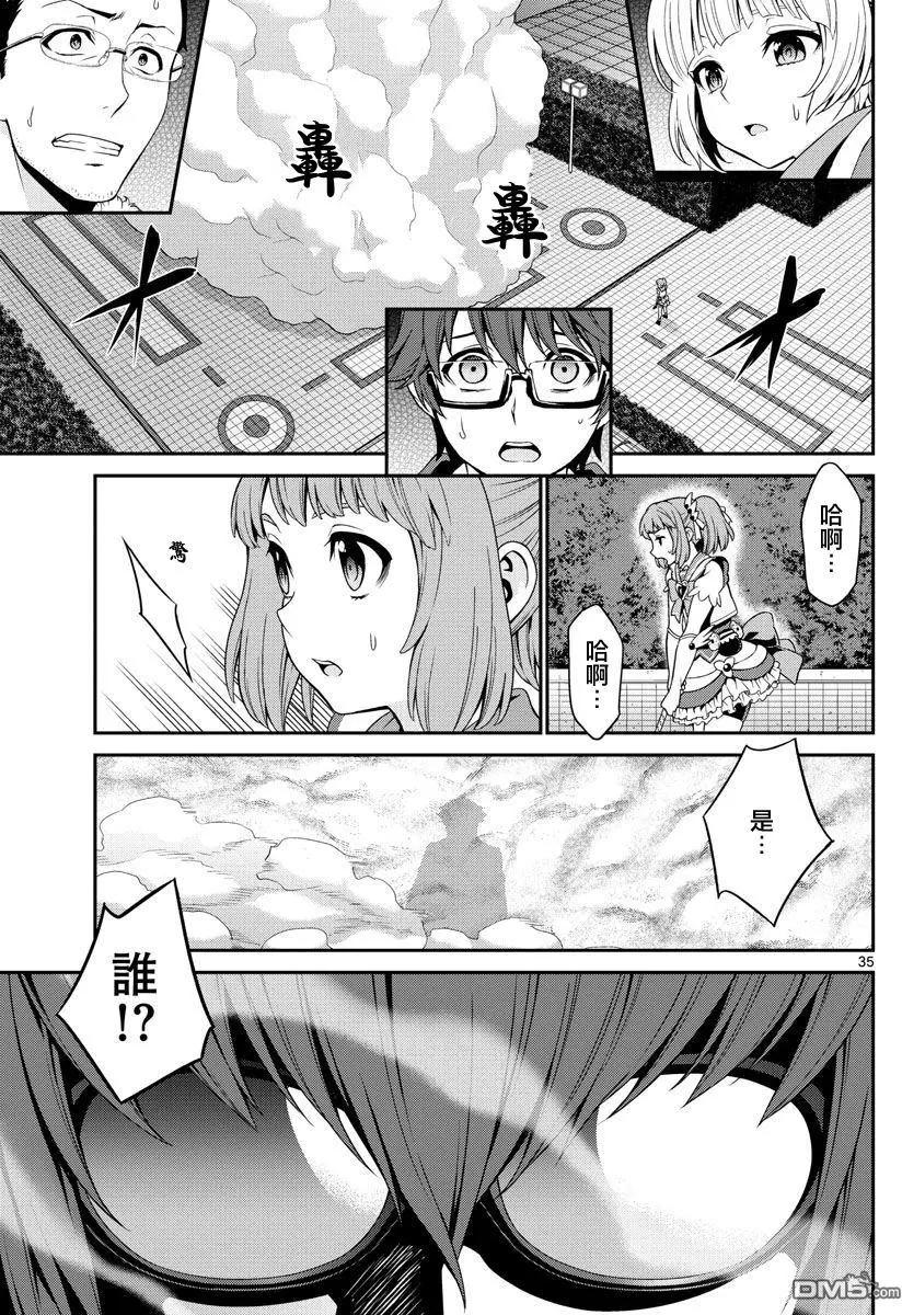 第4回34