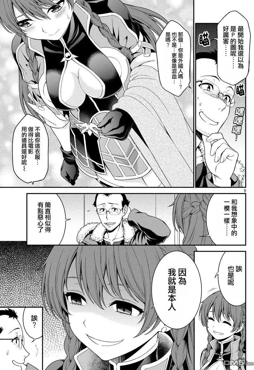 第4回4