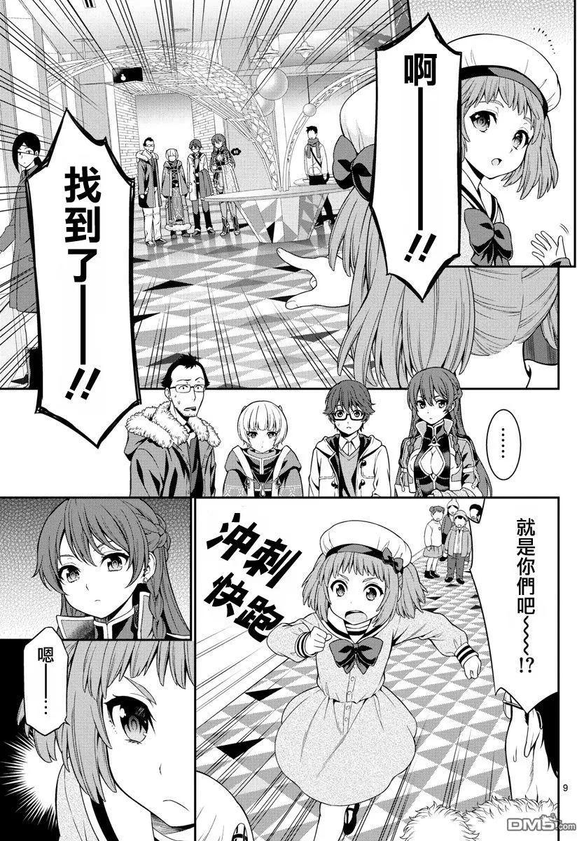 第4回8