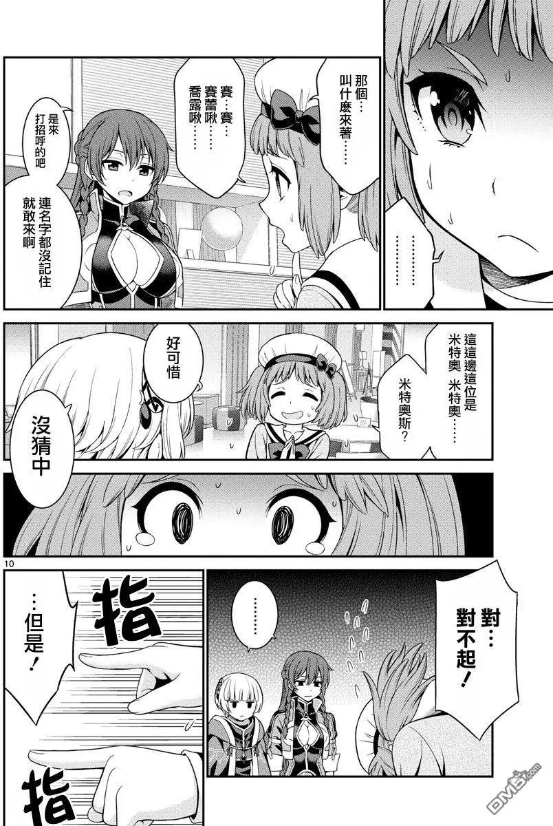 第4回9