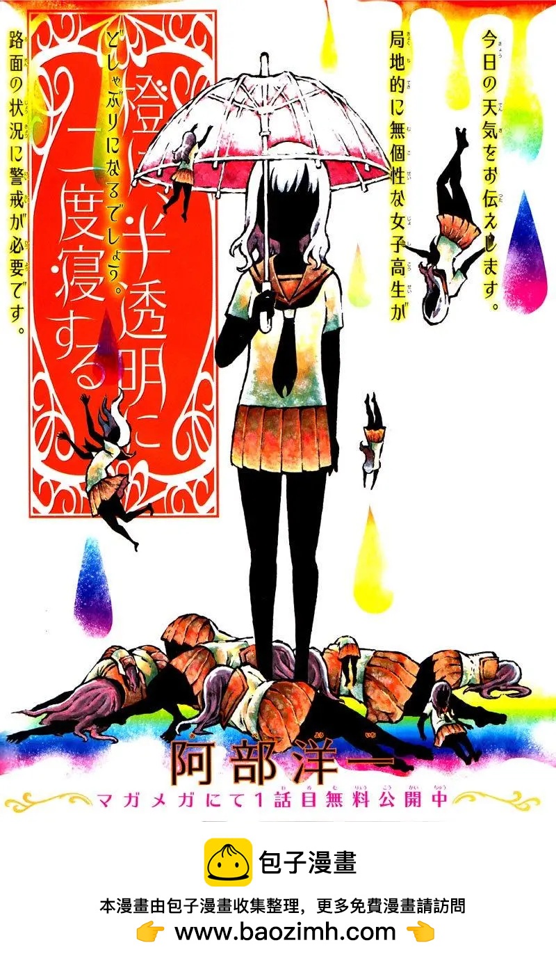 作者推特杂图103