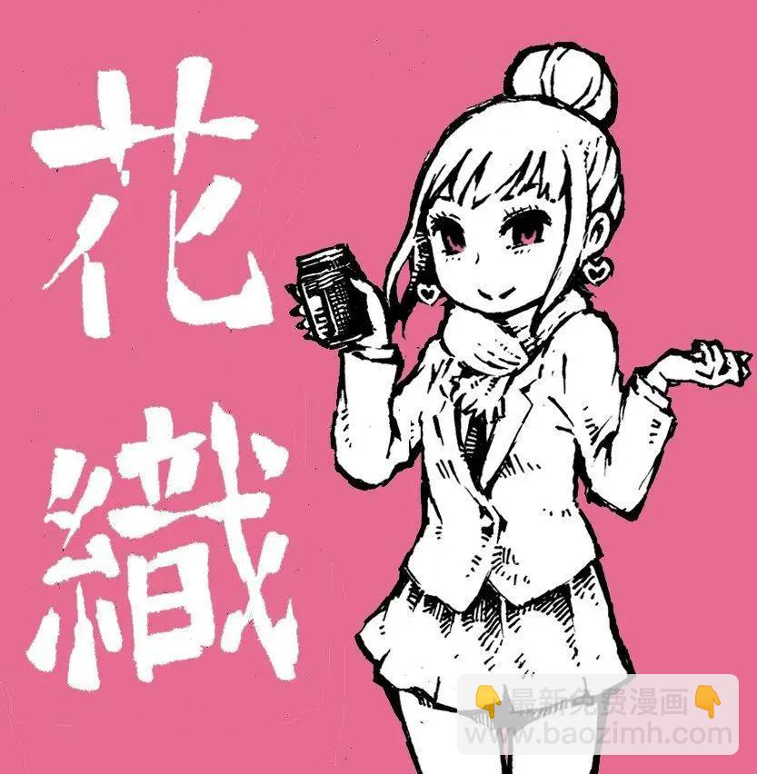 作者推特杂图111