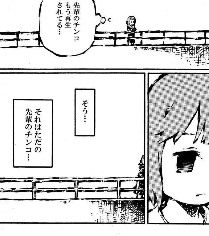 作者推特杂图30