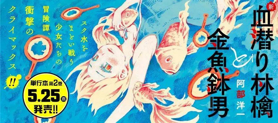 作者推特杂图35