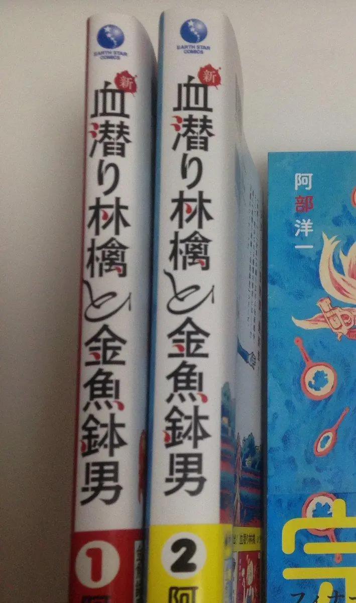作者推特杂图89